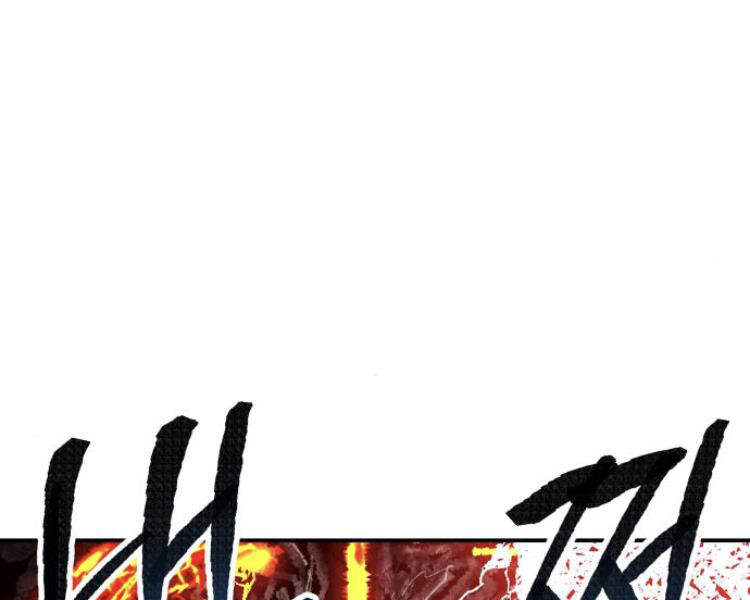 Phá Bỏ Giới Hạn chapter 52.5 - Upload bởi truyensieuhay.com