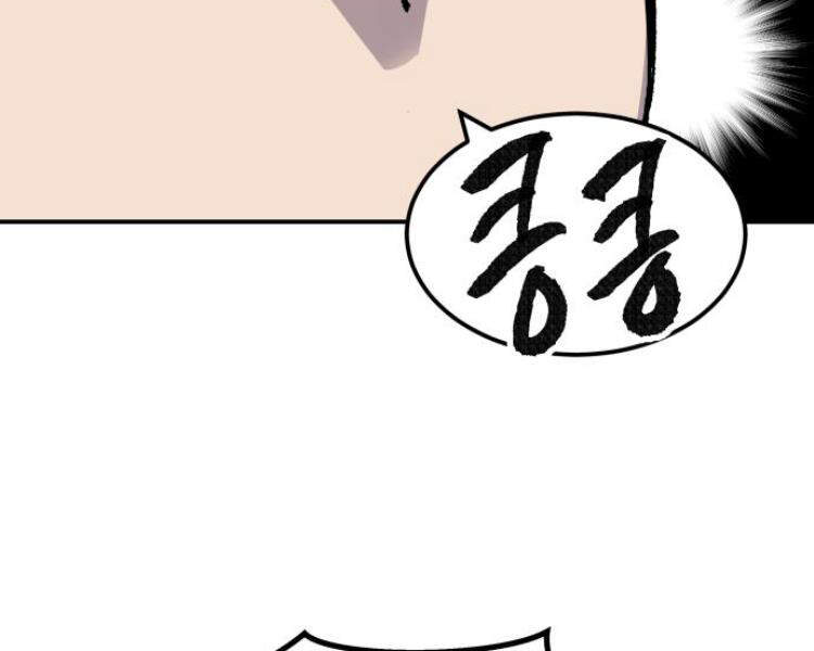 Phá Bỏ Giới Hạn chapter 52.5 - Upload bởi truyensieuhay.com