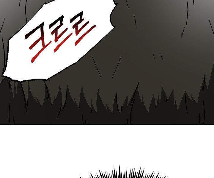 Ngoài nhà là ngục tối chapter 30 - Upload bởi truyensieuhay.com