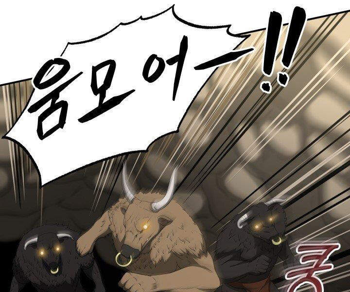 Ngoài nhà là ngục tối chapter 30 - Upload bởi truyensieuhay.com