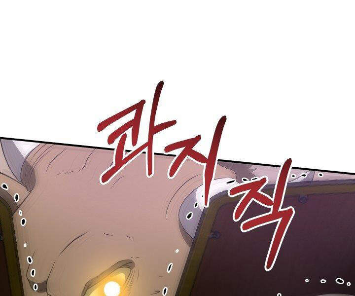 Ngoài nhà là ngục tối chapter 30 - Upload bởi truyensieuhay.com