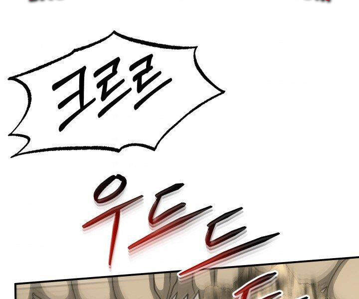 Ngoài nhà là ngục tối chapter 30 - Upload bởi truyensieuhay.com