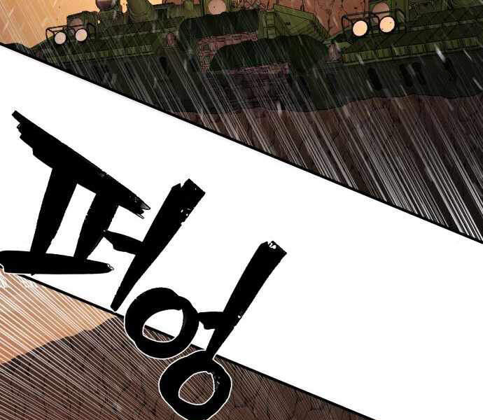 Sự trở lại của anh hùng diệt thế chapter 24 - Upload bởi truyensieuhay.com