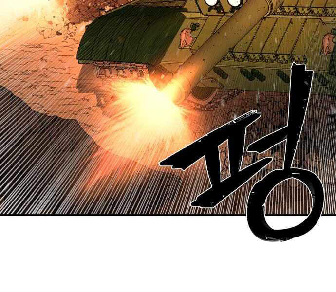 Sự trở lại của anh hùng diệt thế chapter 24 - Upload bởi truyensieuhay.com