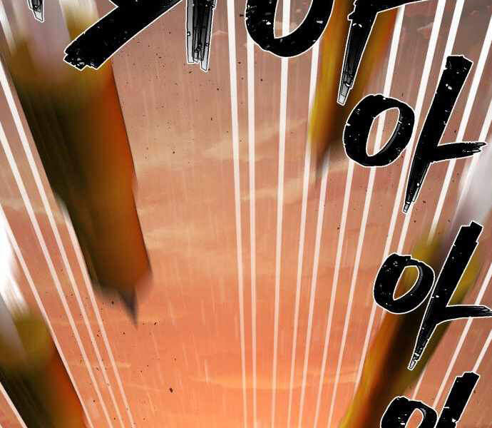 Sự trở lại của anh hùng diệt thế chapter 24 - Upload bởi truyensieuhay.com
