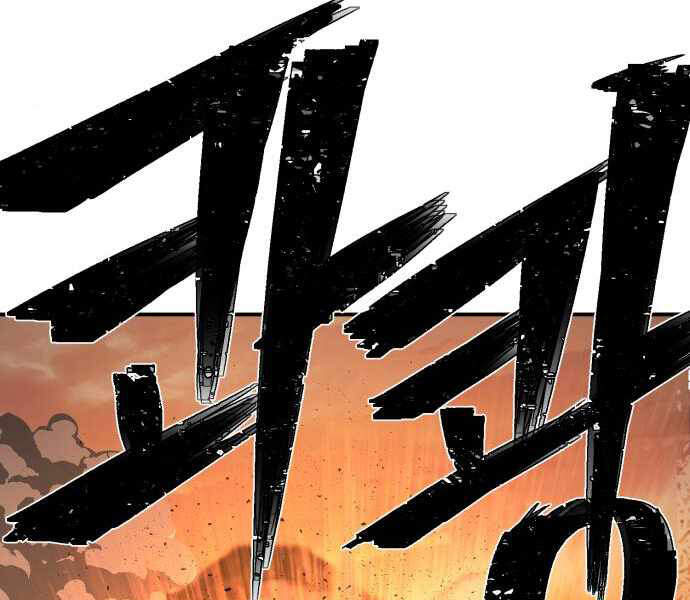 Sự trở lại của anh hùng diệt thế chapter 24 - Upload bởi truyensieuhay.com