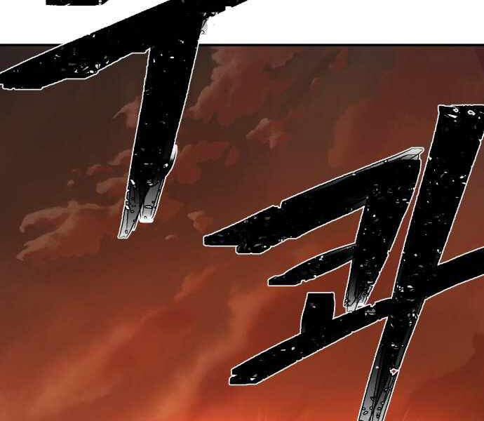 Sự trở lại của anh hùng diệt thế chapter 24 - Upload bởi truyensieuhay.com
