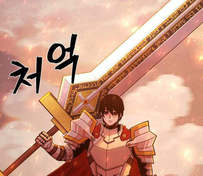 Sự trở lại của anh hùng diệt thế chapter 24 - Upload bởi truyensieuhay.com