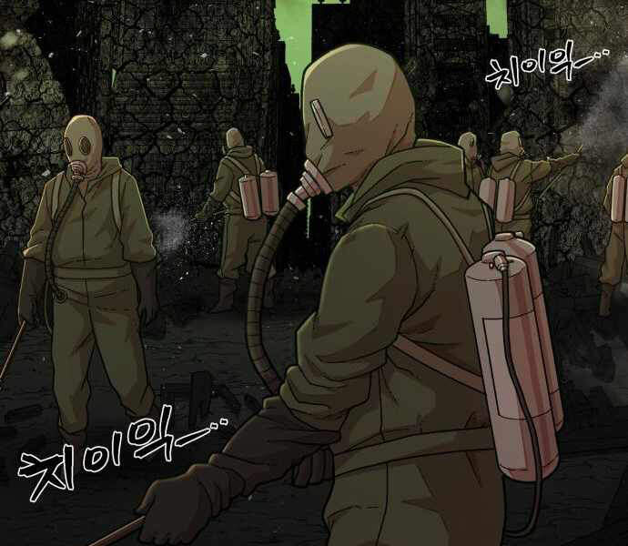Sự trở lại của anh hùng diệt thế chapter 24 - Upload bởi truyensieuhay.com