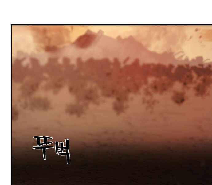 Sự trở lại của anh hùng diệt thế chapter 24 - Upload bởi truyensieuhay.com