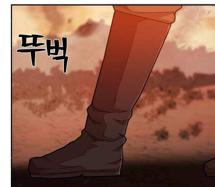Sự trở lại của anh hùng diệt thế chapter 24 - Upload bởi truyensieuhay.com