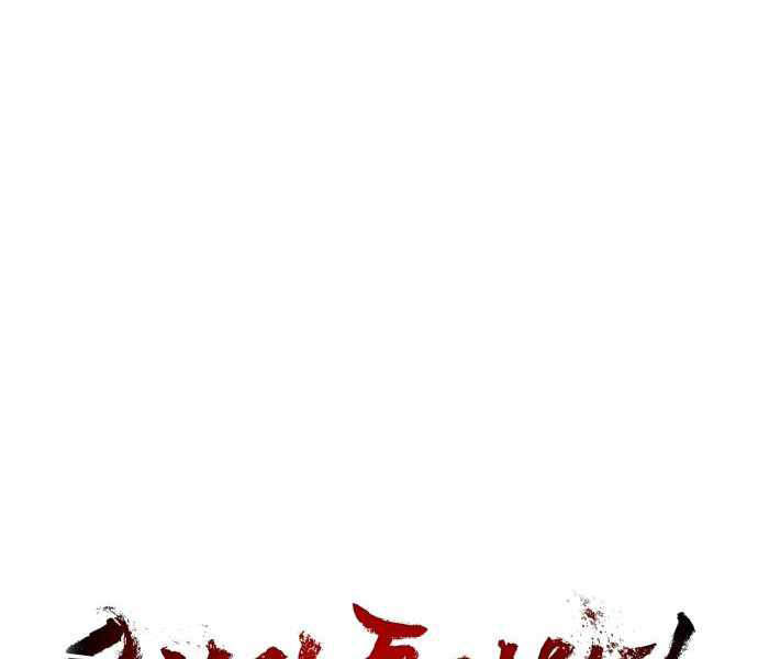 Sự trở lại của anh hùng diệt thế chapter 24 - Upload bởi truyensieuhay.com