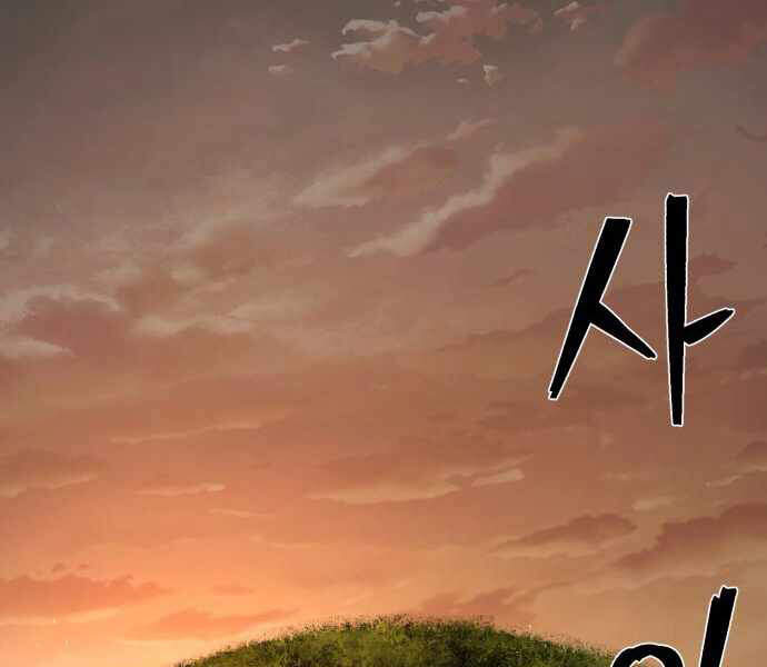 Sự trở lại của anh hùng diệt thế chapter 24 - Upload bởi truyensieuhay.com