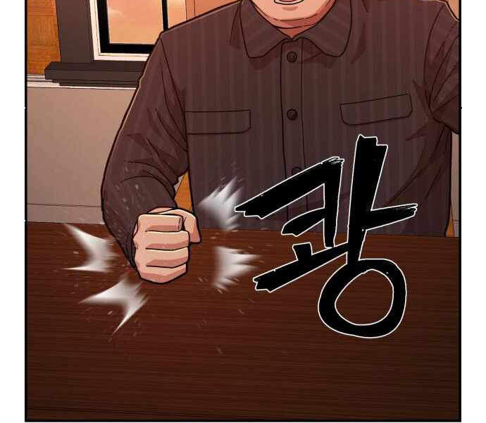 Sự trở lại của anh hùng diệt thế chapter 24 - Upload bởi truyensieuhay.com