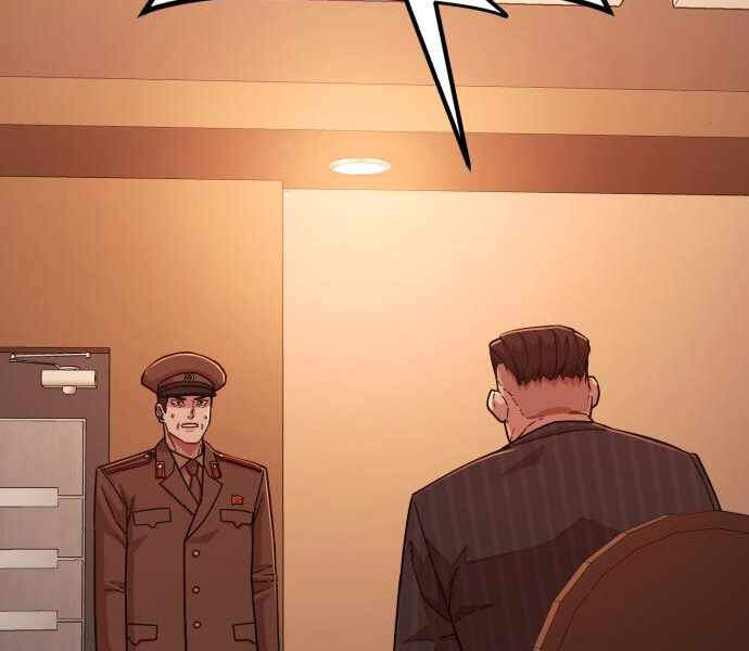 Sự trở lại của anh hùng diệt thế chapter 24 - Upload bởi truyensieuhay.com