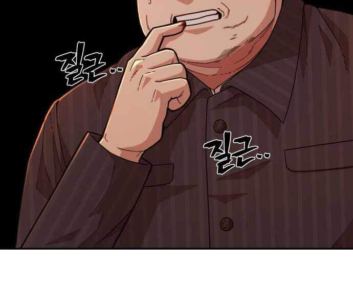 Sự trở lại của anh hùng diệt thế chapter 24 - Upload bởi truyensieuhay.com