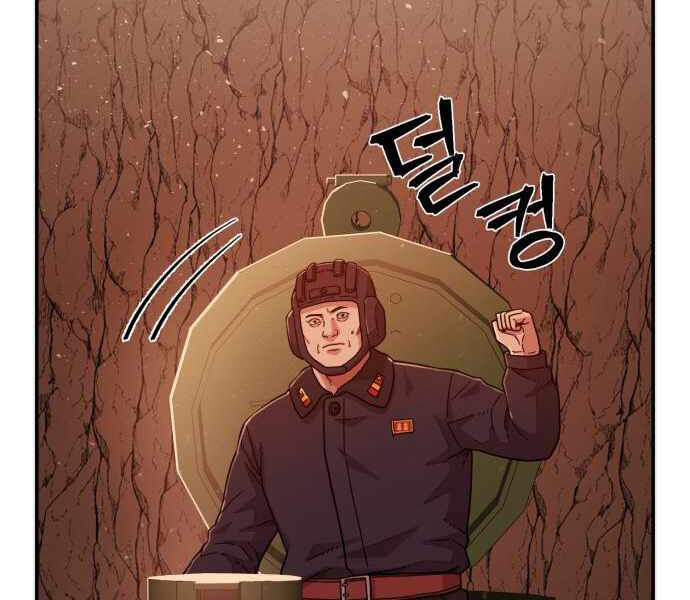 Sự trở lại của anh hùng diệt thế chapter 24 - Upload bởi truyensieuhay.com