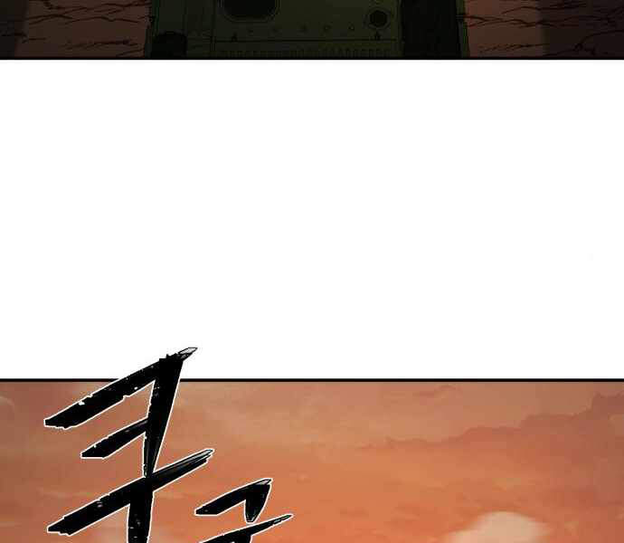 Sự trở lại của anh hùng diệt thế chapter 24 - Upload bởi truyensieuhay.com