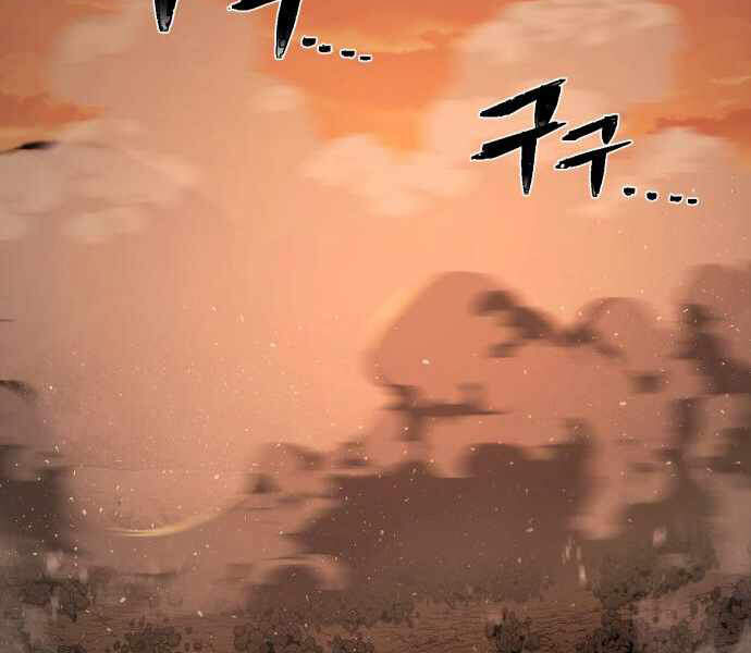 Sự trở lại của anh hùng diệt thế chapter 24 - Upload bởi truyensieuhay.com