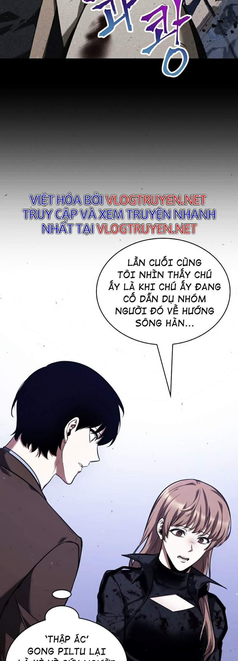 Toàn Trí Độc Giả chapter 78 - Upload bởi truyensieuhay.com