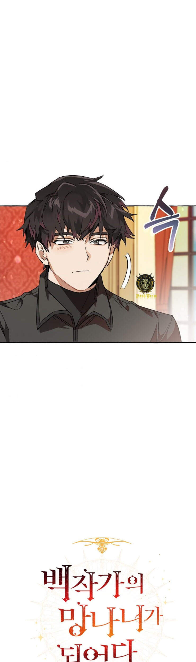 Phế vật dòng dõi bá tước  chapter 59 - Upload bởi truyensieuhay.com