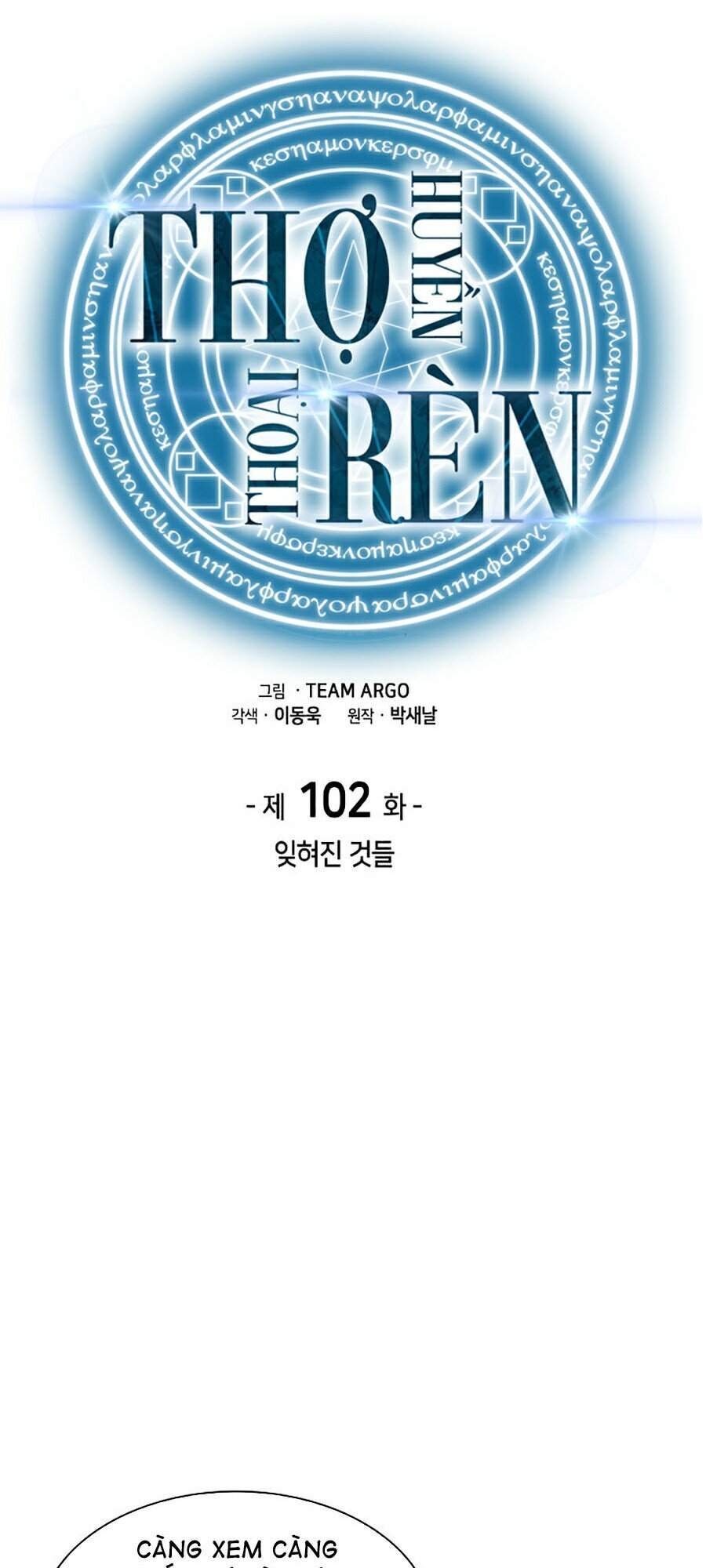 Thợ Rèn Huyền Thoại chapter 102 - Upload bởi truyensieuhay.com