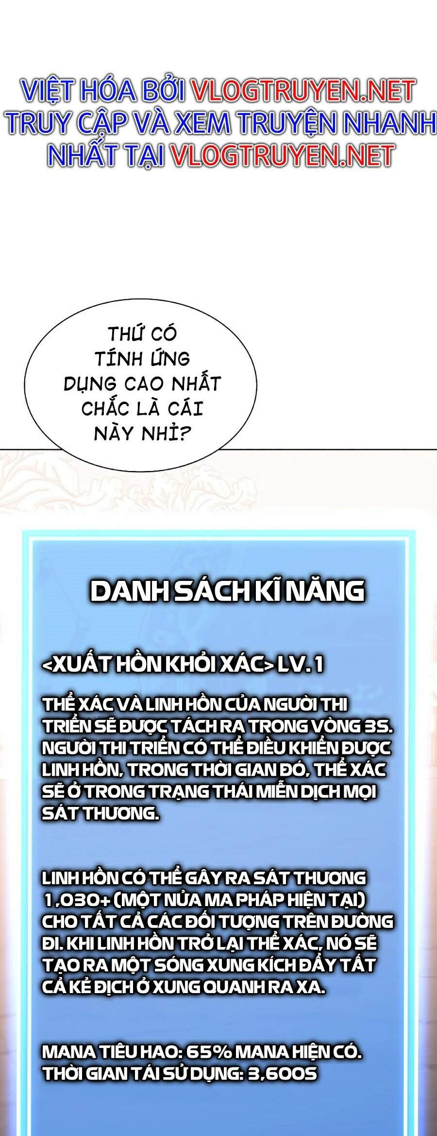 Thợ Rèn Huyền Thoại chapter 102 - Upload bởi truyensieuhay.com