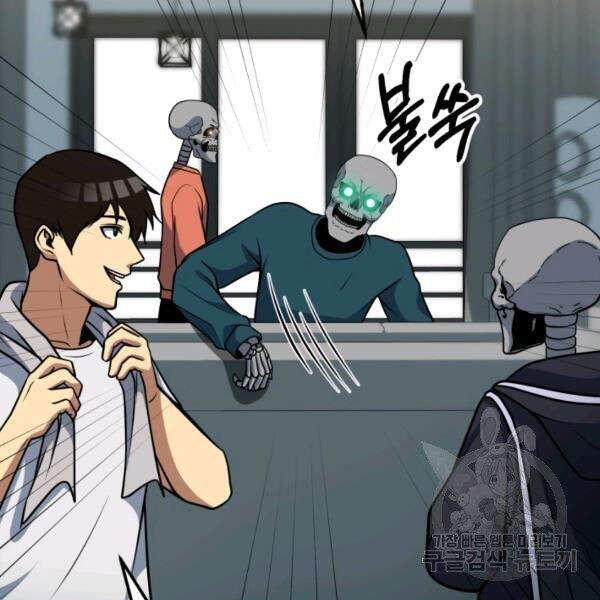 Ngoài nhà là ngục tối chapter 31 - Upload bởi truyensieuhay.com