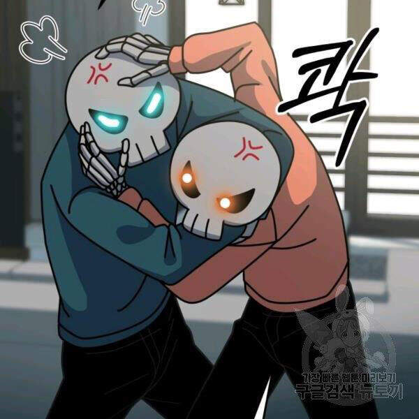 Ngoài nhà là ngục tối chapter 31 - Upload bởi truyensieuhay.com