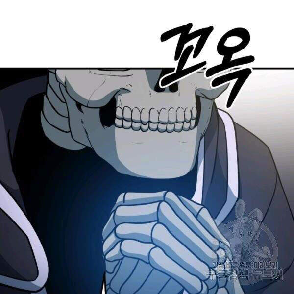 Ngoài nhà là ngục tối chapter 31 - Upload bởi truyensieuhay.com