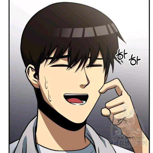 Ngoài nhà là ngục tối chapter 31 - Upload bởi truyensieuhay.com