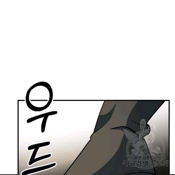 Ngoài nhà là ngục tối chapter 31 - Upload bởi truyensieuhay.com