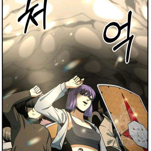 Ngoài nhà là ngục tối chapter 31 - Upload bởi truyensieuhay.com