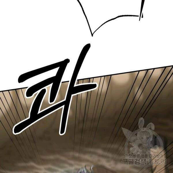 Ngoài nhà là ngục tối chapter 31 - Upload bởi truyensieuhay.com