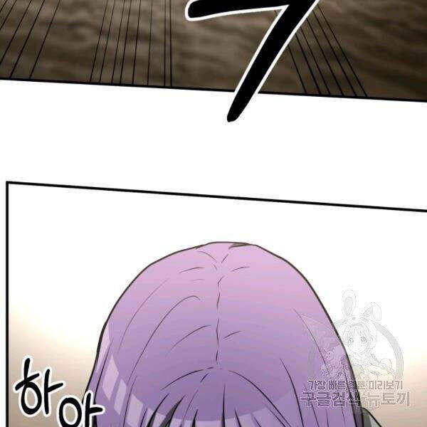Ngoài nhà là ngục tối chapter 31 - Upload bởi truyensieuhay.com
