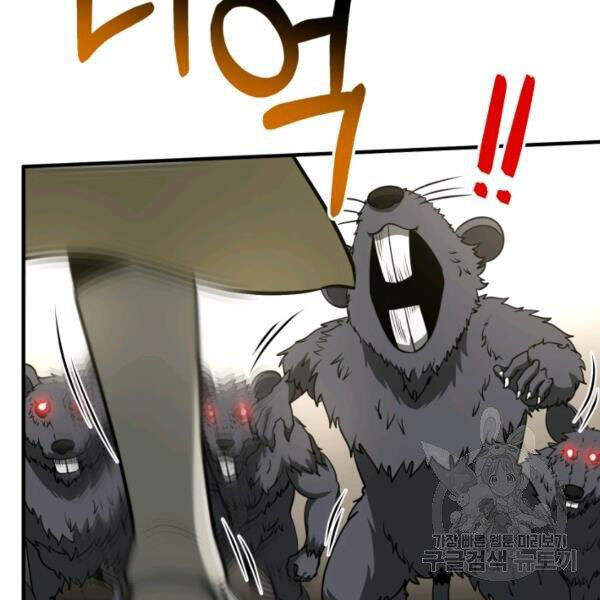 Ngoài nhà là ngục tối chapter 31 - Upload bởi truyensieuhay.com