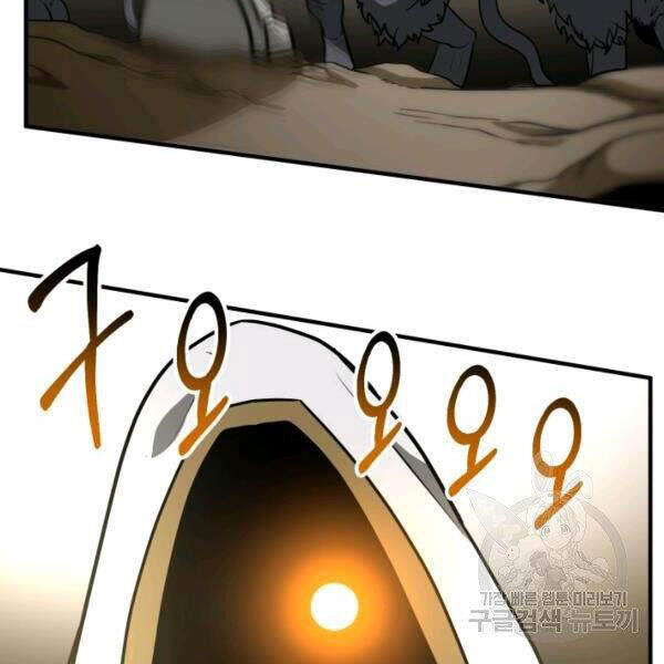 Ngoài nhà là ngục tối chapter 31 - Upload bởi truyensieuhay.com