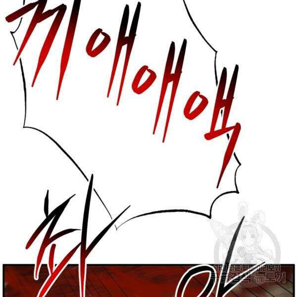 Ngoài nhà là ngục tối chapter 31 - Upload bởi truyensieuhay.com