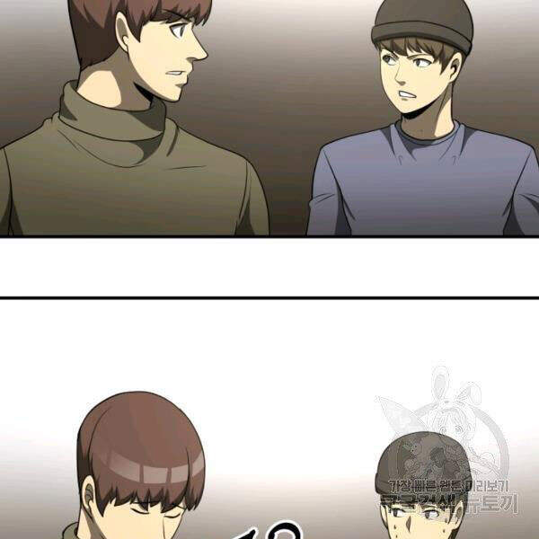 Ngoài nhà là ngục tối chapter 31 - Upload bởi truyensieuhay.com