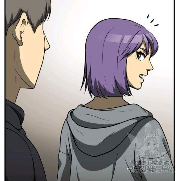 Ngoài nhà là ngục tối chapter 31 - Upload bởi truyensieuhay.com