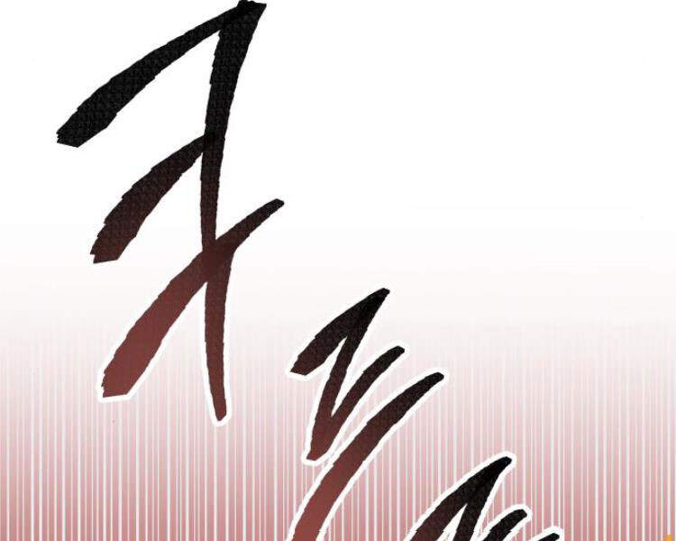 Phá Bỏ Giới Hạn chapter 53 - Upload bởi truyensieuhay.com