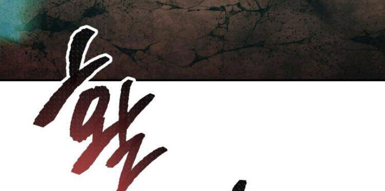 Phá Bỏ Giới Hạn chapter 53 - Upload bởi truyensieuhay.com