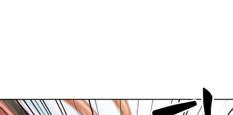 Ngã Lão Ma Thần chapter 76 - Upload bởi truyensieuhay.com