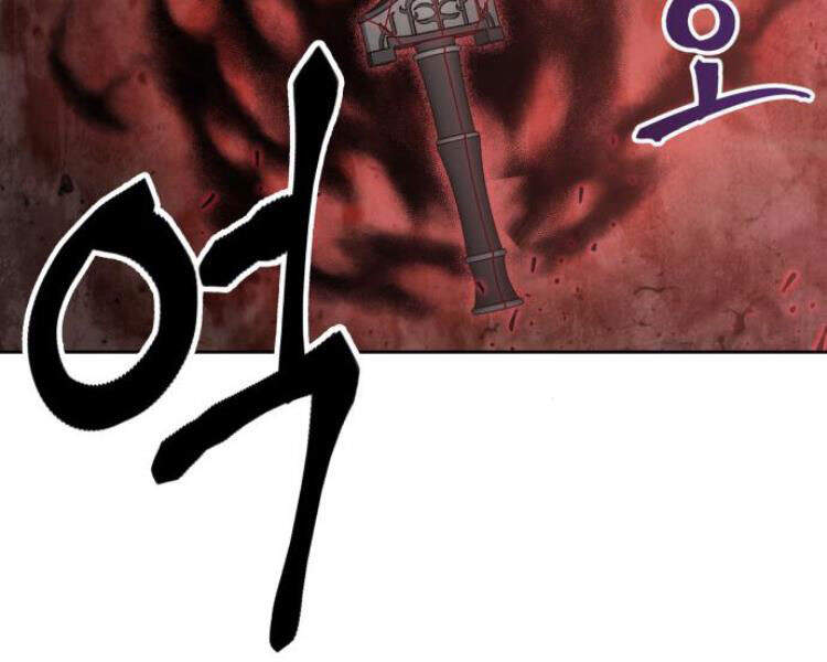 Ngã Lão Ma Thần chapter 76 - Upload bởi truyensieuhay.com
