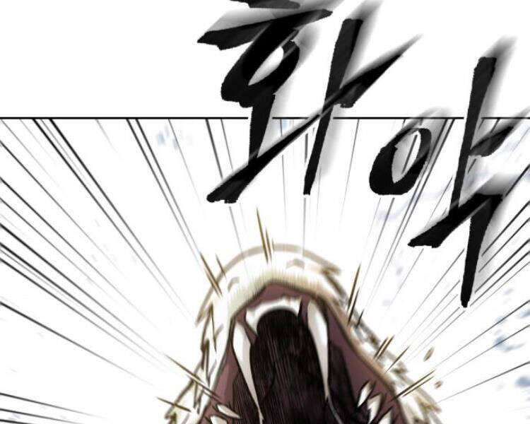 Ngã Lão Ma Thần chapter 76 - Upload bởi truyensieuhay.com