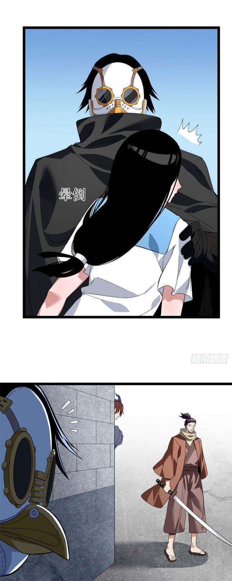 Ta có 999 loại dị năng chapter 23 - Upload bởi truyensieuhay.com