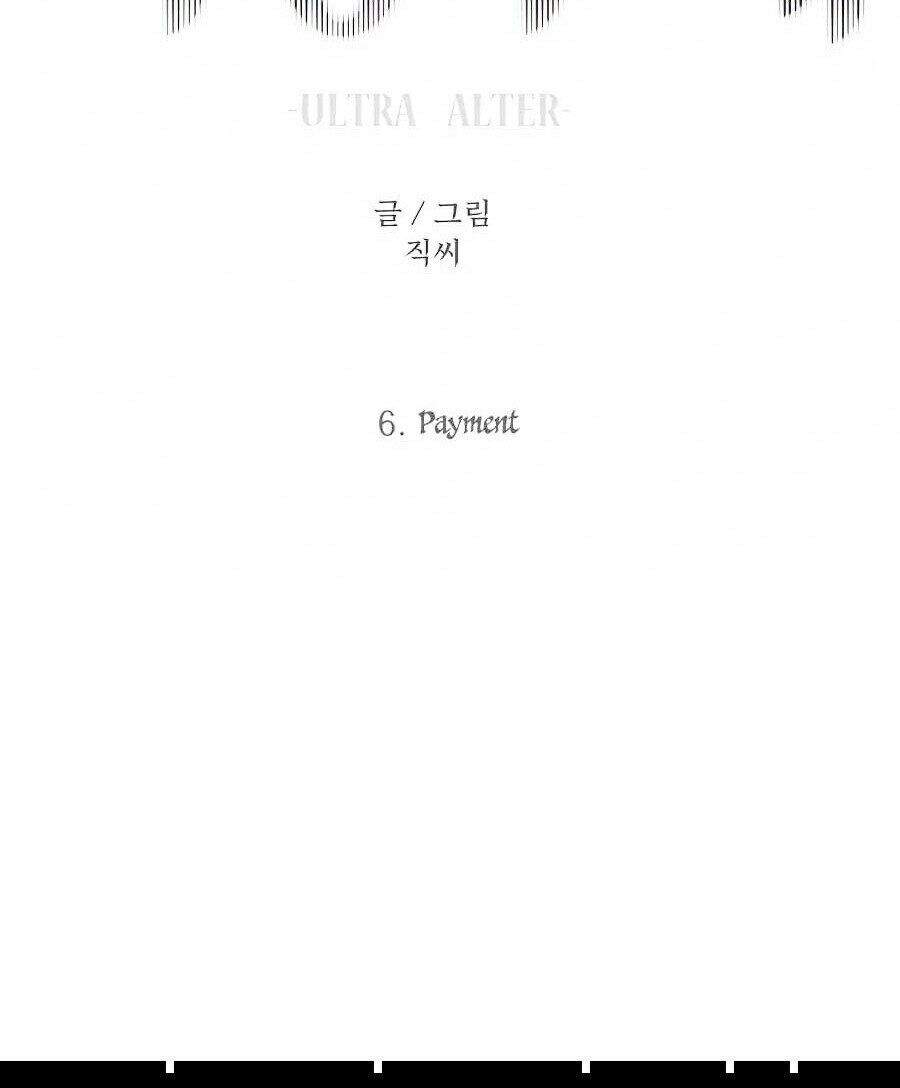 Nhân Vật Phụ Siêu Cấp chapter 6 - Upload bởi truyensieuhay.com