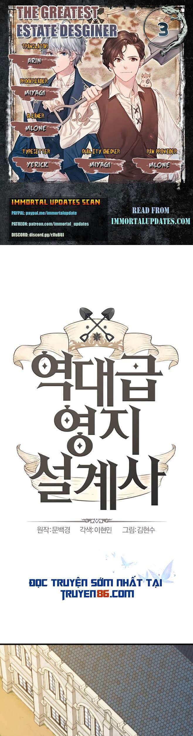 Bậc Thầy Thiết Kế Điền Trang chapter 3 - Upload bởi truyensieuhay.com