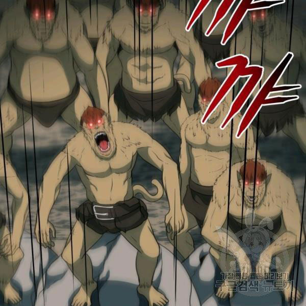 Ngoài nhà là ngục tối chapter 32 - Upload bởi truyensieuhay.com