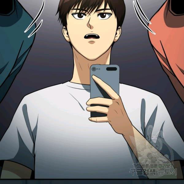 Ngoài nhà là ngục tối chapter 32 - Upload bởi truyensieuhay.com